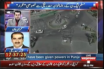 Download Video: Lahore : Nawaz Sharif Ky Haq Mian Banners Kis Na Lagyaa Khawaja Saad Rafiq Na Bata Dia