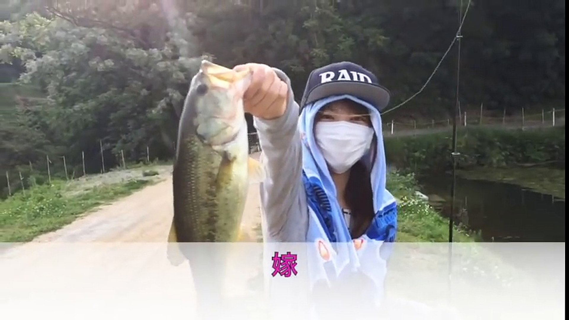 合川ダム バス釣り 前日は ガンクラフト主催大会 Video Dailymotion