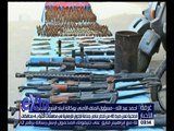 غرفة الأخبار | الداخلية تعلن ضبط 40 من أخطر عناصر جماعة الإخوان الإرهابية  بـ 4 محافظات 