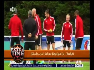 اكسترا تايم | كولمان : لن أخون ويلز من أجل تدريب انجلترا