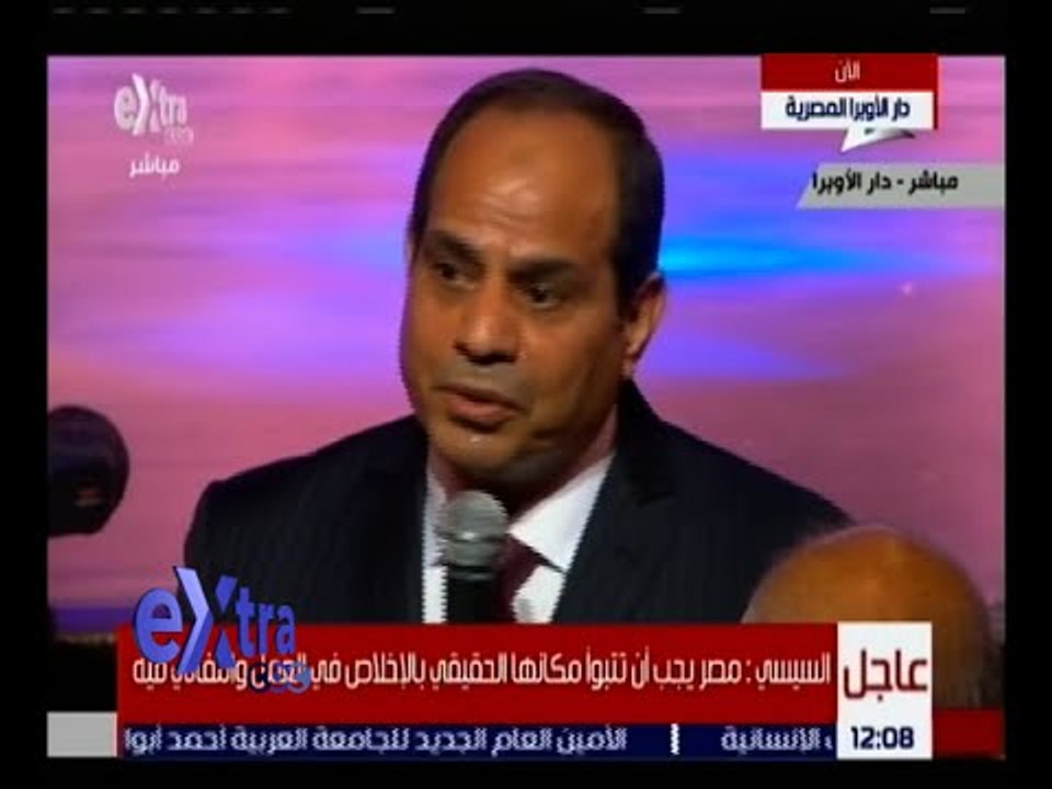 غرفة الأخبار | كلمة الرئيس السيسي أثناء الاحتفال بالذكرى الثالثة لثورة 301 يونيو بدار الأوبرا