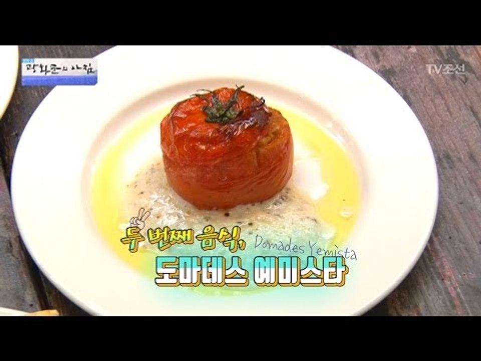 자연식 그리스 음식! 토마토 속에 밥이?! [광화문의 아침] 431회 20170228