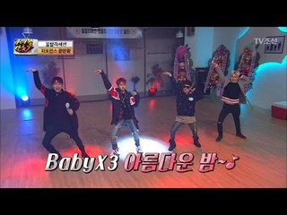 본격 귀호강 영상! 울랄라세션 메들리! [아이돌잔치] 10회 20170228