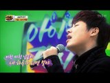 박승일의 무반주 ‘너였다면’ (feat. 이별택시)(?) [아이돌잔치] 10회 20170228