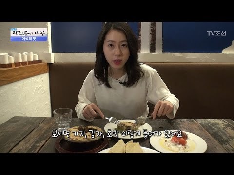 다양한 매력의 그리스 음식! 그 맛은? [광화문의 아침] 431회 20170228