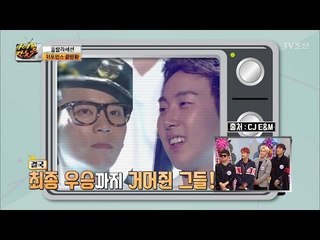 울랄라세션의 무명시절부터 지금까지! [아이돌잔치] 10회 20170228