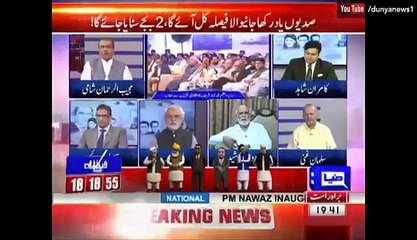 No chances of disqualification of PM Nawaz Sharif in panama case , Mujaib Ur Rehman Shami