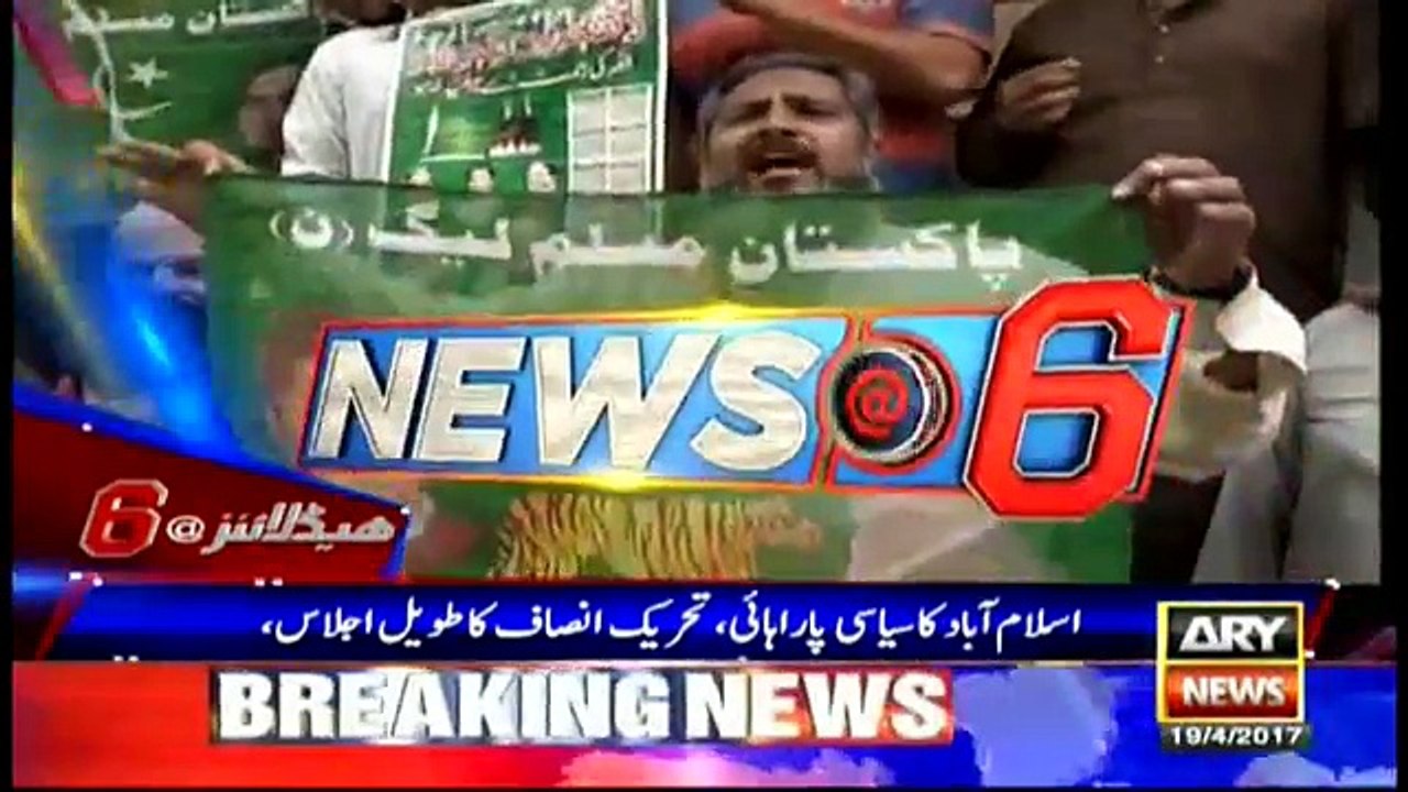 2 judges gave the decision for  PM's disqualification