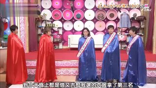 ひみつの嵐ちゃん part 1/2