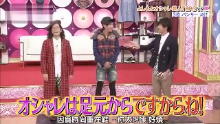 ひみつの嵐ちゃん part 2/2