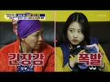 커지는 모녀 싸움! 상아 vs 서진 [엄마가 뭐길래] 66회 20170216