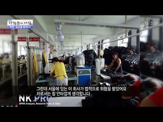 요즘 북한의 모습을 공개한다! [광화문의 아침] 424회 20170217