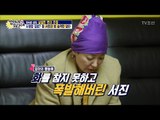 이상아의 행동에 분노한 딸 서진! [엄마가 뭐길래] 66회 20170216