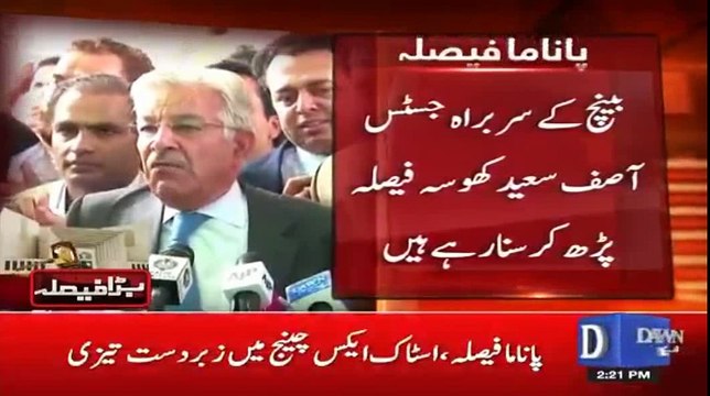 PMLN leaders press conference outside Supreme Court following Panama Verdict