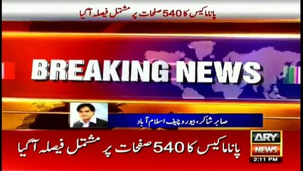 Supreme Court orders JIT probe in Panamagate case