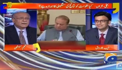 Najam Sethi's Funny Analysis on Load Shedding, Dawn Leaks Verdict and Orange Line Metro Decision - Kya Faislay Aa Rahe Hain