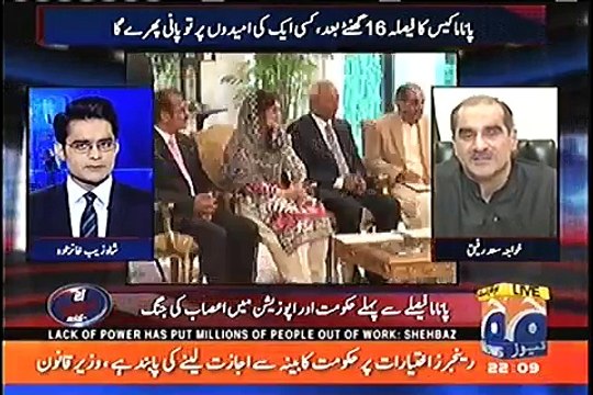 Panama Papers Mein Nawaz Sharif Ka Naam Hi Nahi Hai, Hamari Party Is Baat Per Clear Hai Ke Mulk Mein Early Election Ki Zaroorat Nahi Hai - Saad Rafique