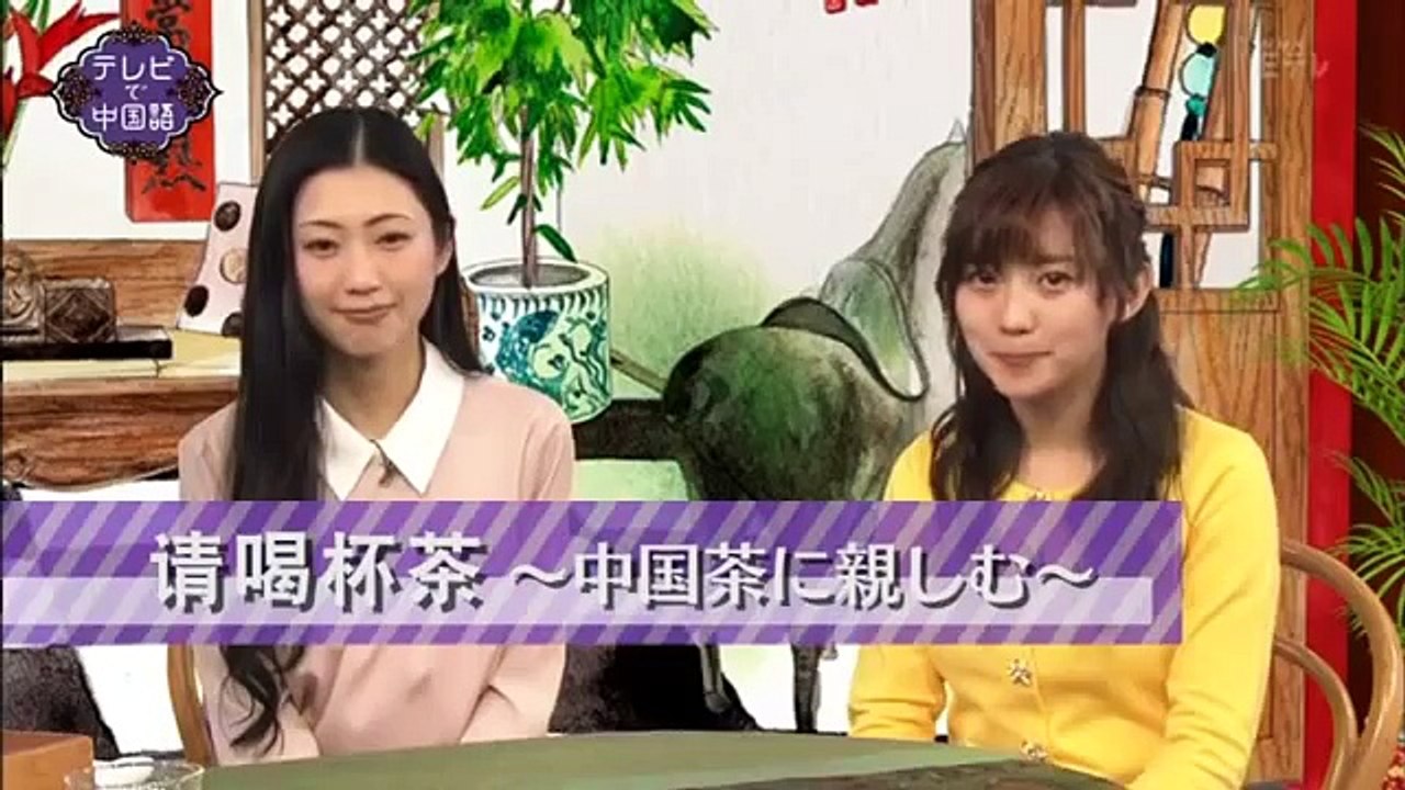 中国語講座 2015
