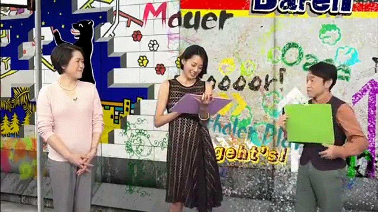 テレビでドイツ語