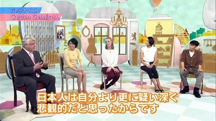 テレビでドイツ語