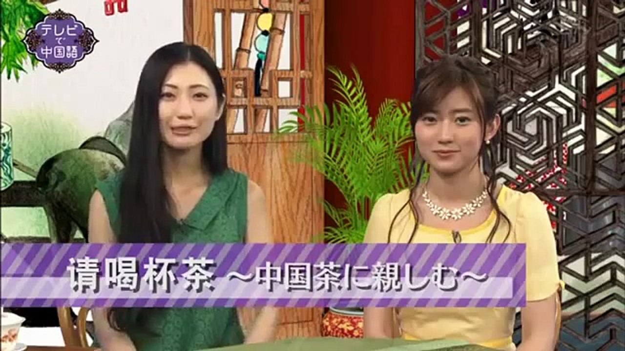 中国語講座 2015