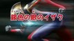 [懷舊][愛子動畫DVD版]超人佳亞 Ultraman GAIA 粵語 22A 銀色眼睛的依渣古