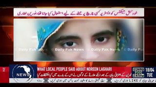 What Local People Said About Noreena Laghari After Her Statement