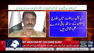 Why Imran Khan Met Qamar Bajwa | Watch Asif Ghafoor Reply