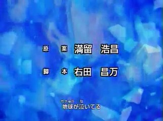 [懷舊][愛子動畫DVD版]超人帝拿 Ultraman DYNA 粵語 22A 長腿叔叔隊長