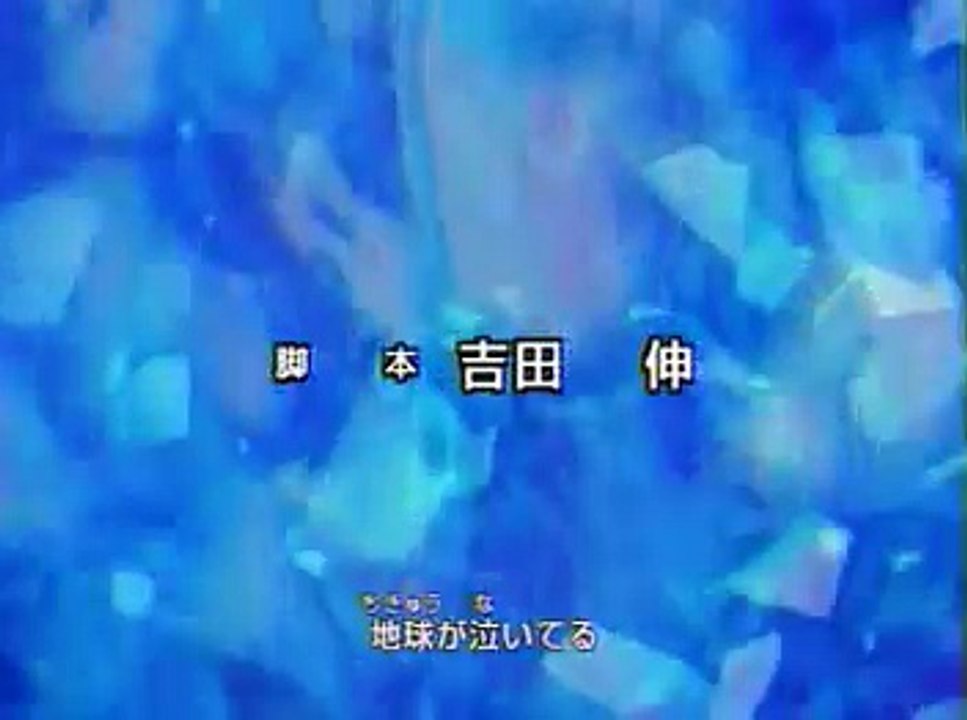 [懷舊][愛子動畫DVD版]超人帝拿 Ultraman DYNA 粵語 17B 決斷之時
