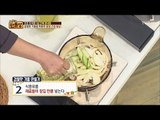 모든 요리를 5분 만에? ‘감칠맛 기름’ 만들기! [만물상 181회] 20170226