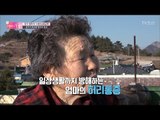 엄마, 한걸음 걷기도 힘든 상황 [엄마의 봄날] 78회 20170226