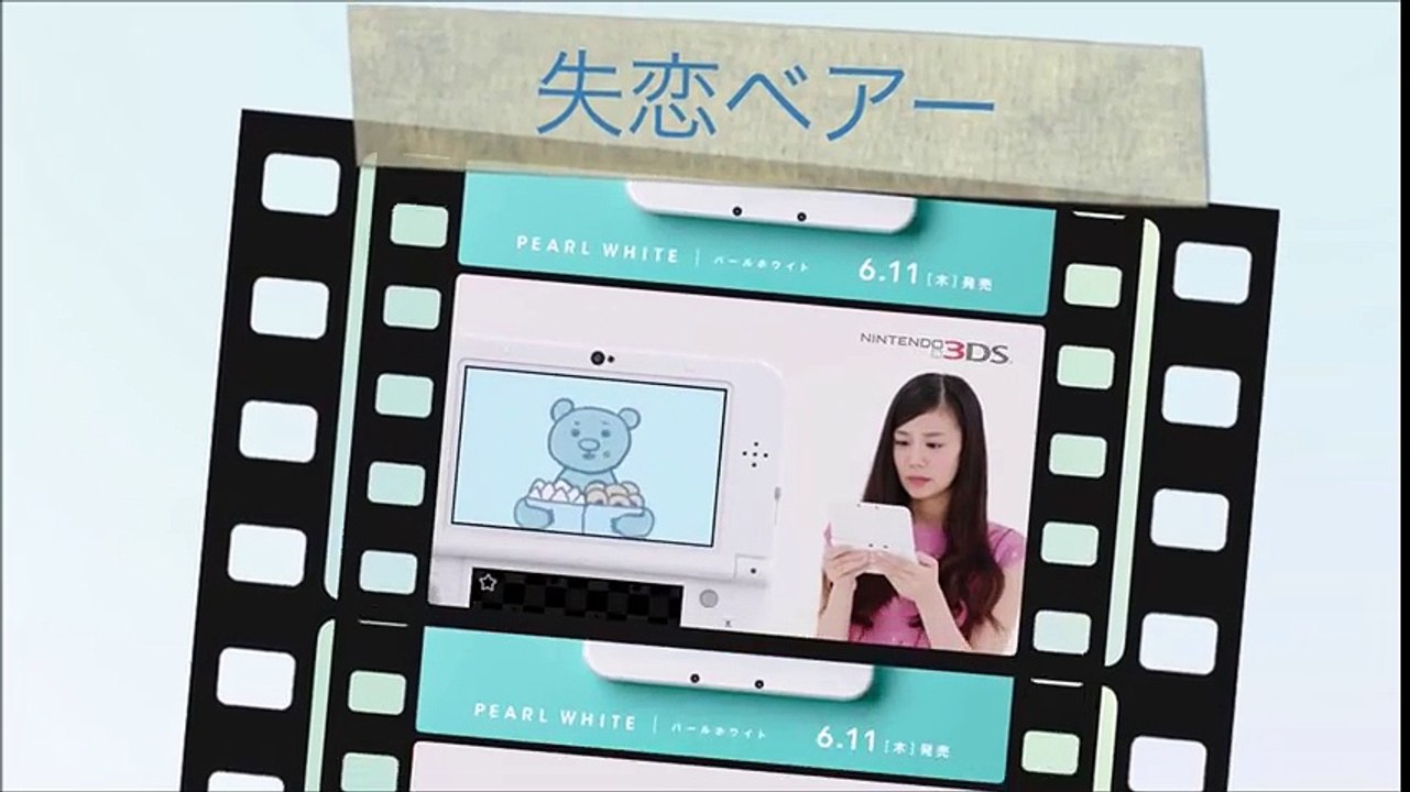 清水富美加さん CM リズム天国 ザ・ベスト＋ 失恋ベアー