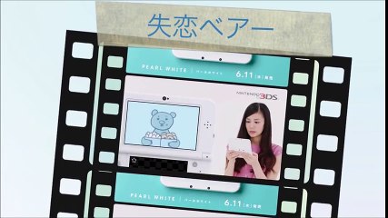清水富美加さん CM リズム天国 ザ・ベスト＋ 失恋ベアー