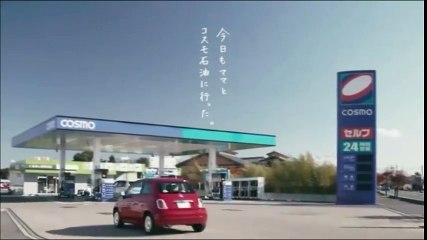 清水富美加さん コスモ石油のCM