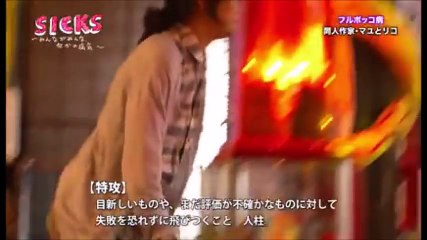 清水富美加さんと中島早貴さん(℃-ute) SICKS腐女子役好演！その２