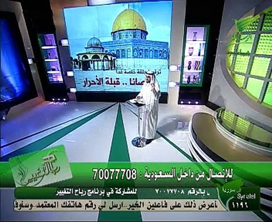 الشيخ طارق السويدان رياح التغيير الحلقة 18