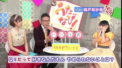 カントリー・ガールズ 森戸知沙希 うたなび！フォーカス 2016.12.7