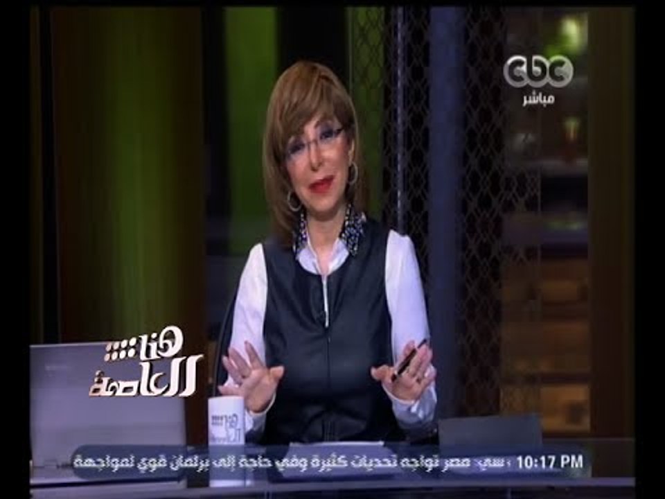 #هنا_العاصمة | نيابة أمن الدولة تحقق بلاغ يتهم أبو الفتوح بالخيانة العظمى