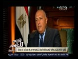 #هنا_العاصمة | شكري : مصر ضحية لسقوط الطائرة الروسية..وهناك محاولات للانقضاض على مصر