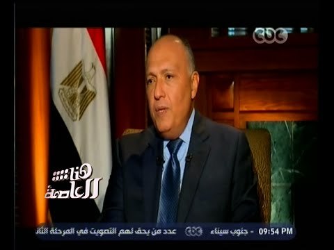 #هنا_العاصمة | الحلقة الكاملة 21 نوفمبر 2015 | حوار خاص مع وزير الخارجية سامح شكري