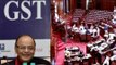 GST bill to be tabled in Rajya Sabha today with 9 amendments | Oneindia News