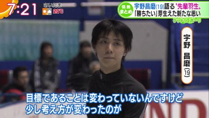 170420 SHOMA 彼への挑戦＋番宣5秒
