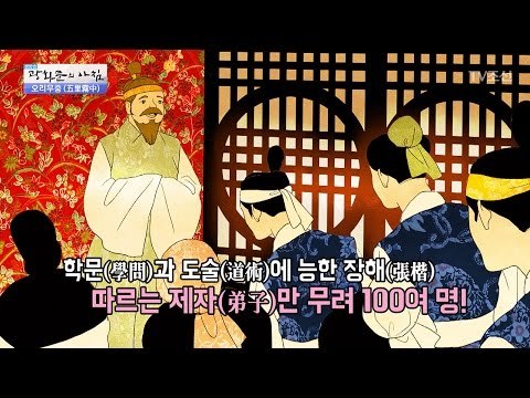 ‘오리무중’에 관한 재미있는 이야기 [광화문의 아침] 429회 20170224