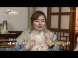 사랑꾼 김진, 아내를 위해 신발장과 핑크 티셔츠까지! [남남북녀 시즌2] 85회 20170224