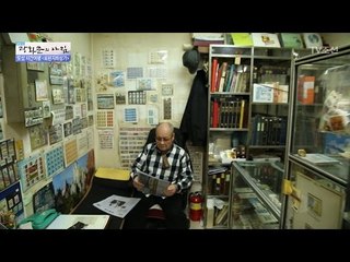 1958년에 개업한 회현동 우표가게 [광화문의 아침] 429회 20170224