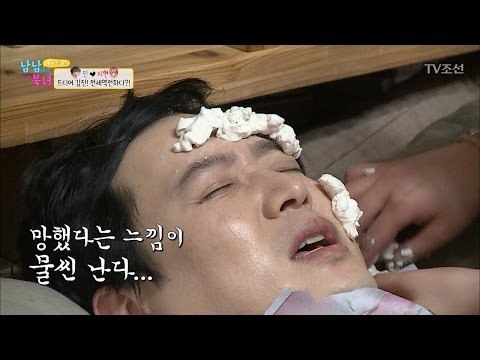 지현, 남편 위해 팩을?! 망스멜 가득~ [남남북녀 시즌2] 85회 20170224