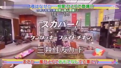 ひみつの嵐ちゃん！ep202 ARASHI（井上真央竹马／人体模特）超清版 ひ part 2/2