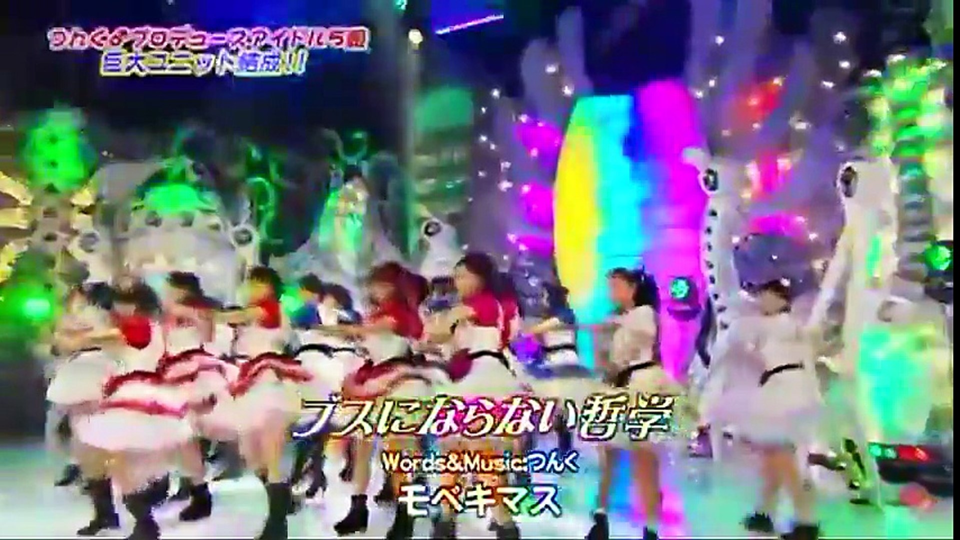 ハロー プロジェクトモベキマス ブスにならない哲学 Video Dailymotion