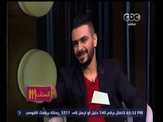 كريم لـ"الستات مايعرفوش يكدبوا": الله خلق أدم وحواء ليكملوا بعض.. وأطبخ لزوجتي عندما تكون مريضة